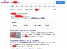 三明钢管厂上线三月百度收录