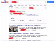 三明玻璃隔断厂上线三月百度收录